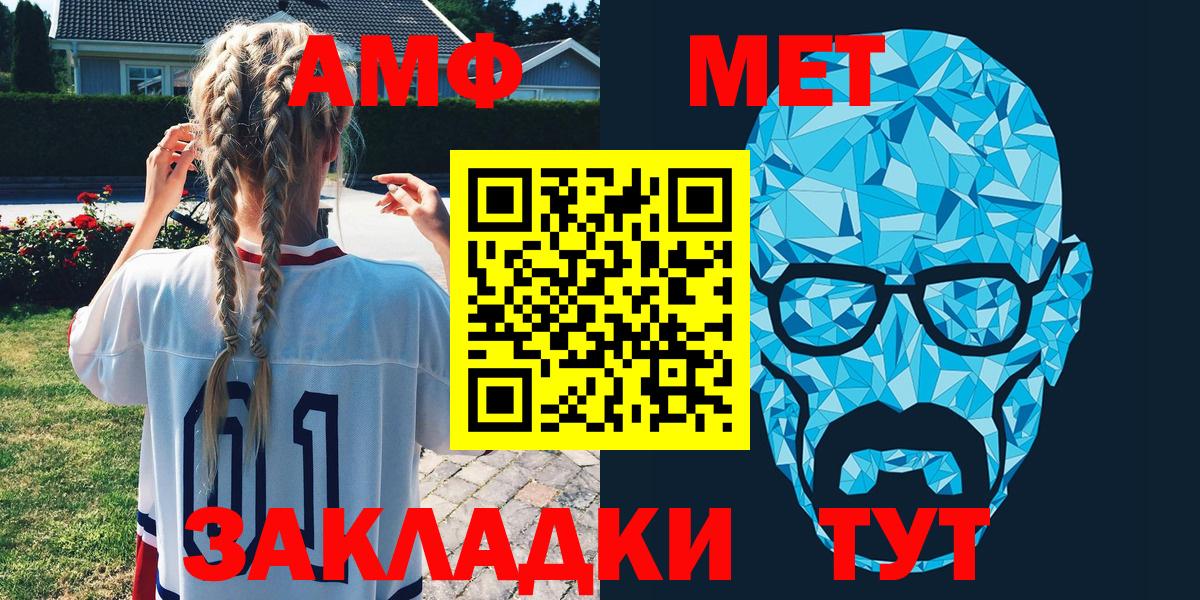 Амфетамин 98% Тулун