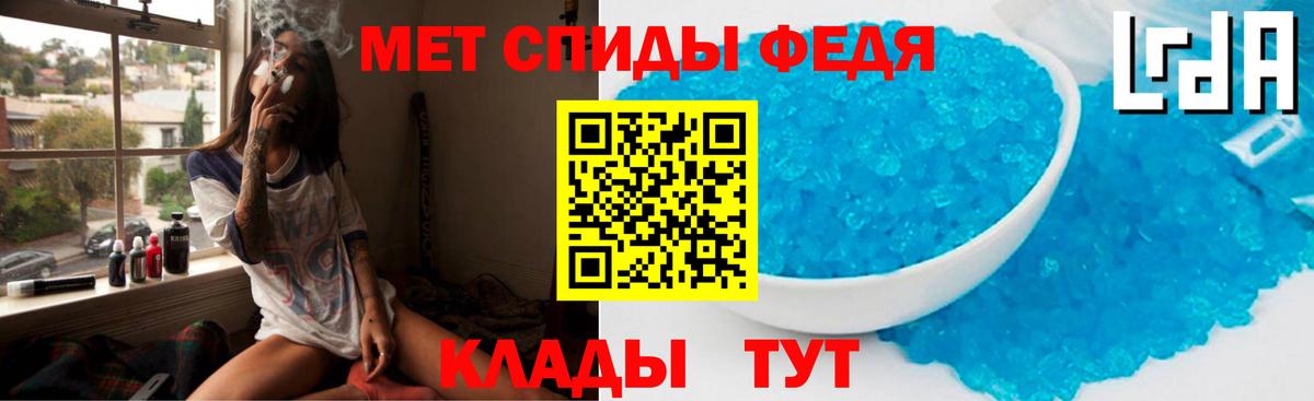 Amphetamine  АМФЕТАМИН Розовый  hydra рабочий сайт  Тулун  Вход с VPN 
