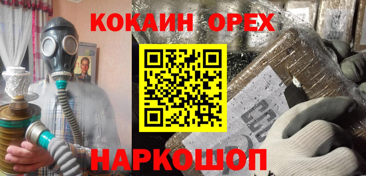 COCAIN Боливия  Вход с VPN  COCAIN Колумбийский  закладка  Тулун 
