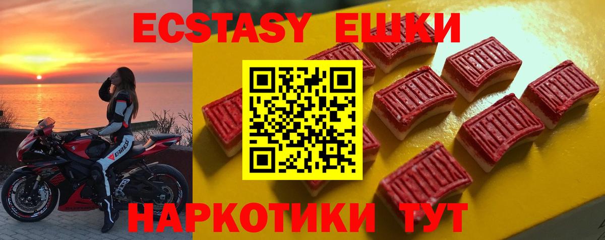 Тулун  Экстази Дубай    ТОР  Вход с VPN 