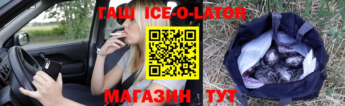 Гашиш Premium Тулун