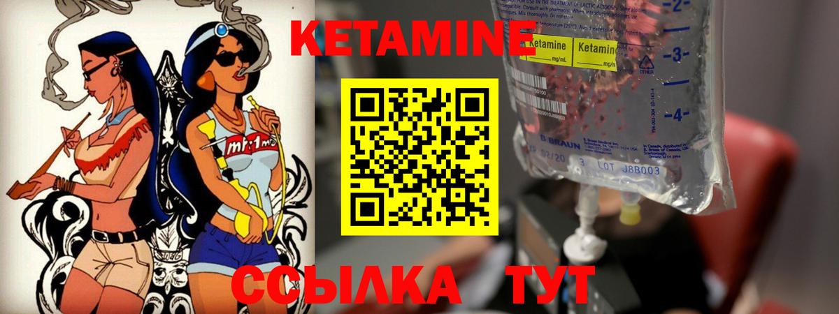 omg ссылки  Вход с VPN  Тулун  Кетамин ketamine 