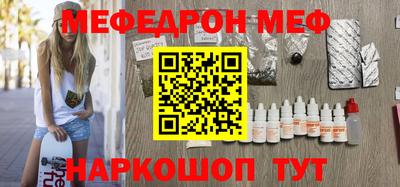 трава Краснокаменск