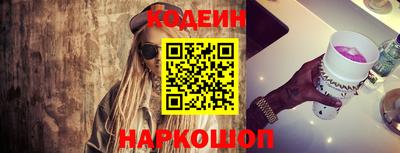 спайс Краснознаменск