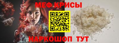 трава Краснокаменск