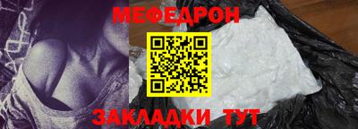 спайс Краснознаменск