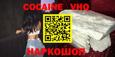 трава Краснодар