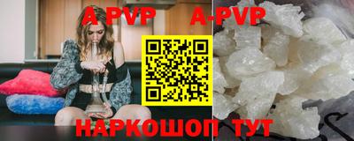 трава Краснокаменск
