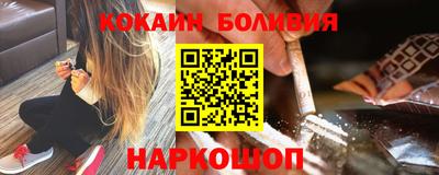 трава Краснокаменск