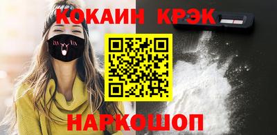 трава Краснокаменск