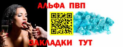 трава Краснокаменск