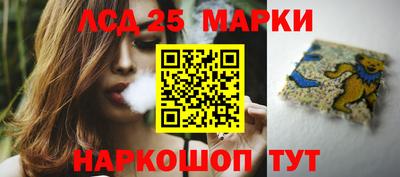 трава Краснокаменск