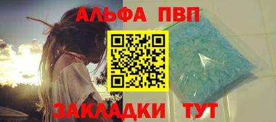 трава Краснокаменск