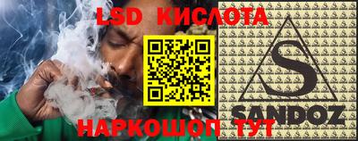 спайс Краснознаменск