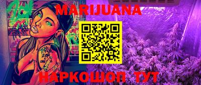 спайс Краснознаменск