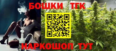 трава Краснокаменск