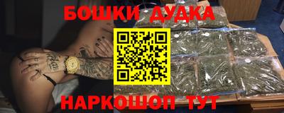 спайс Краснознаменск