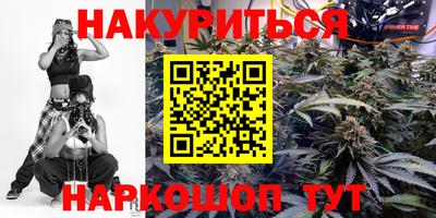 трава Краснокаменск