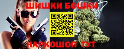 спайс Краснознаменск