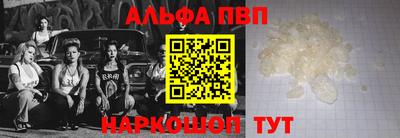 спайс Краснознаменск