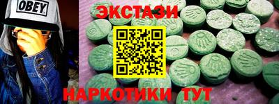 спайс Краснознаменск