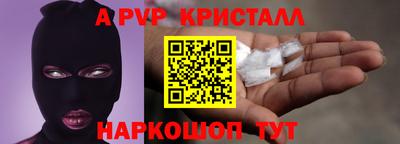 трава Краснокаменск