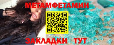 спайс Краснознаменск