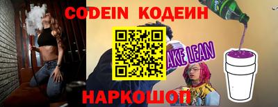 спайс Краснознаменск