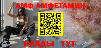 трава Краснокаменск