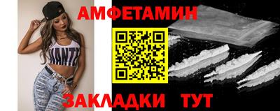 трава Краснокаменск