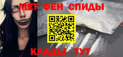 спайс Краснознаменск