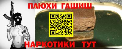 трава Краснодар
