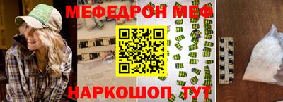 трава Краснодар