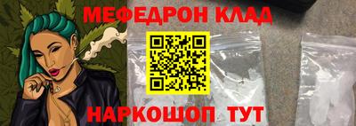 трава Краснокаменск
