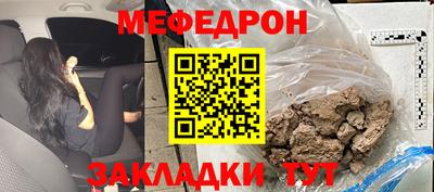 спайс Краснознаменск