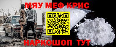 трава Краснокаменск
