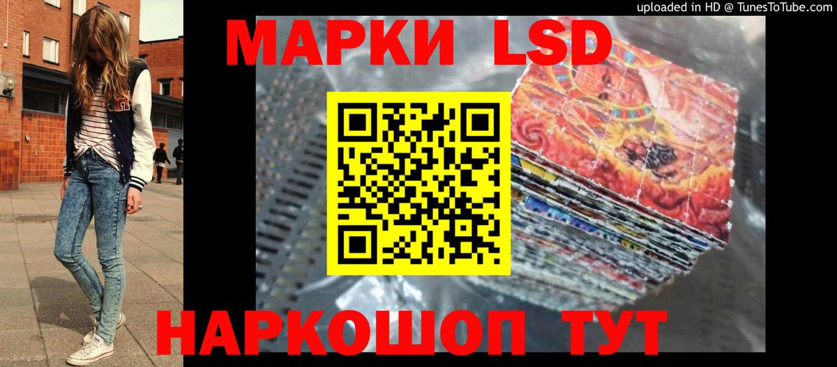 Лсд 25 экстази кислота  ЛСД экстази кислота  Тулун  ЛСД экстази  Вход с VPN 