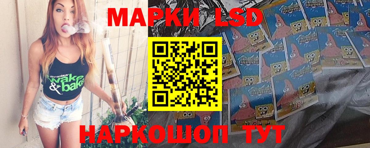 Лсд 25 экстази кислота Тулун
