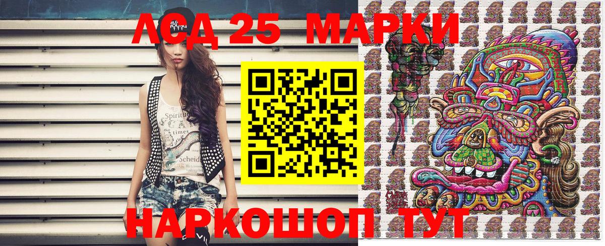 Тулун  Марки N-bome 1500мкг  Вход с VPN 