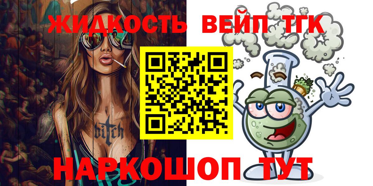 Тулун  ТГК жижа  Вход с VPN 