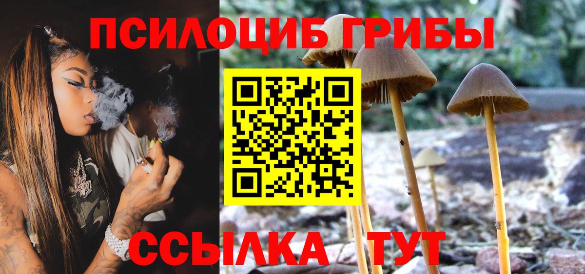 Лсд 25  Меф  Канабис  Вход с VPN  АМФ   ГАШИШ  Тулун  Меф   КОКАИН 