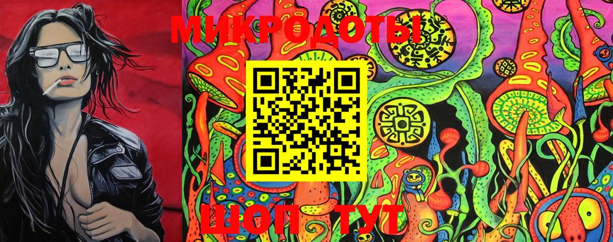 Галлюциногенные грибы мухоморы  Псилоцибиновые грибы MAGIC MUSHROOMS  Тулун  Вход с VPN 